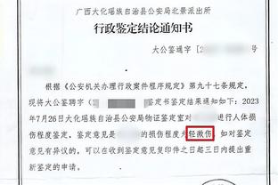 追梦无限期禁赛引发连锁反应 你觉得这对勇士来说是赚是亏？